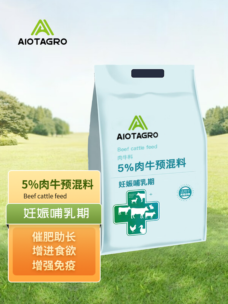 5% - 妊娠哺乳期 - 肉牛预混料